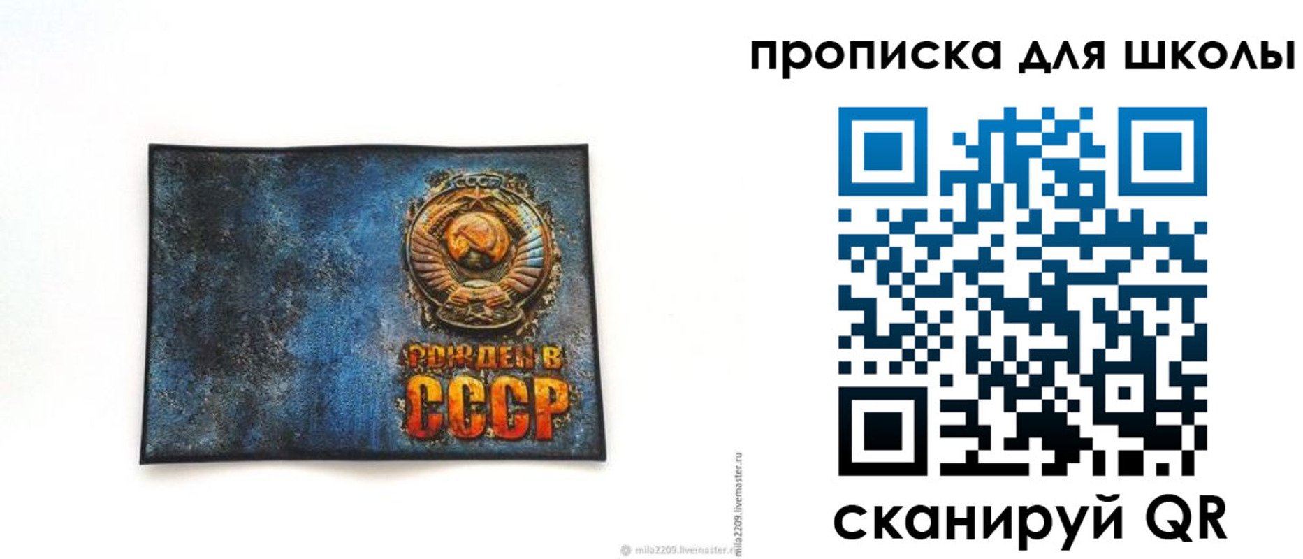 временная регистрация в Охе