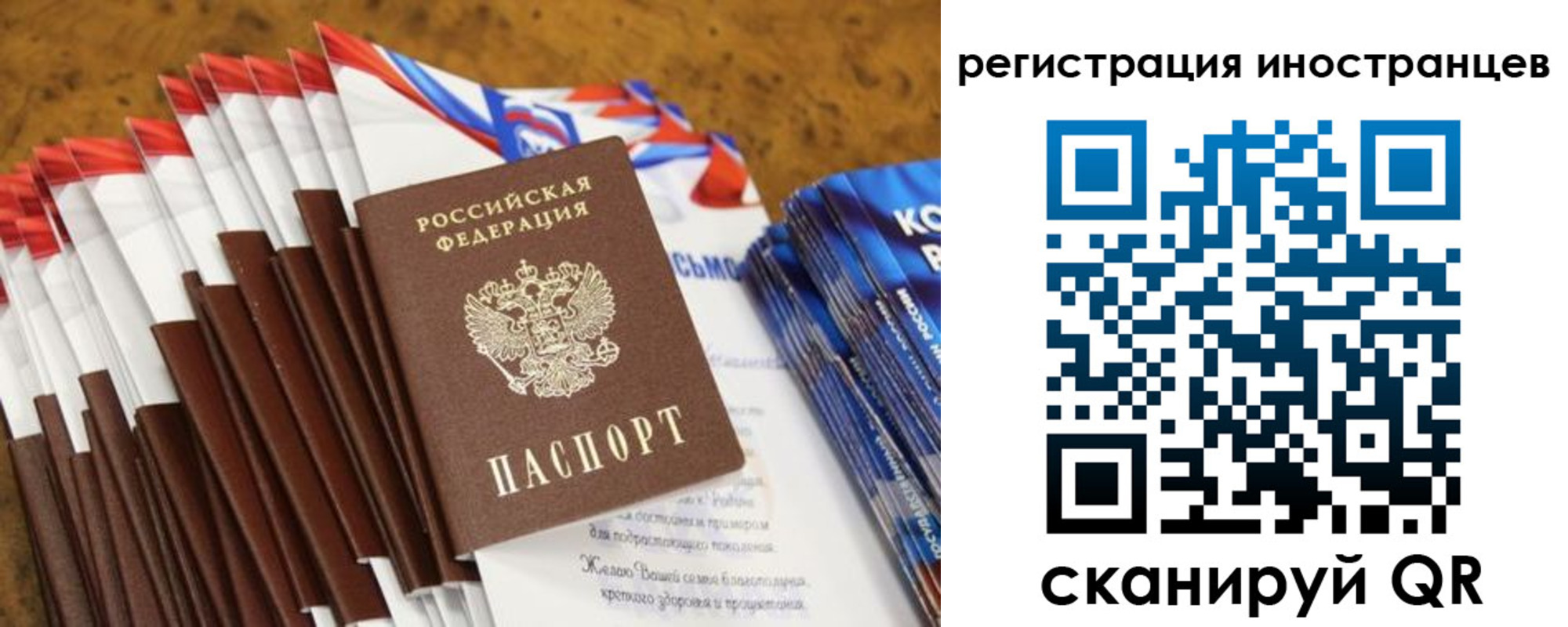 регистрация для школы в Охе