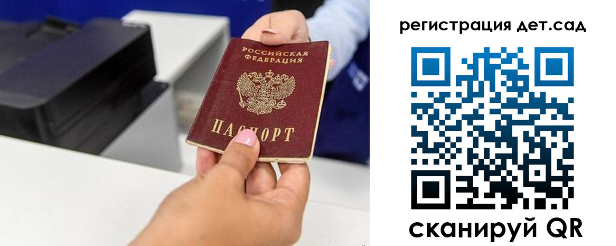 временная регистрация госуслуги в Охе