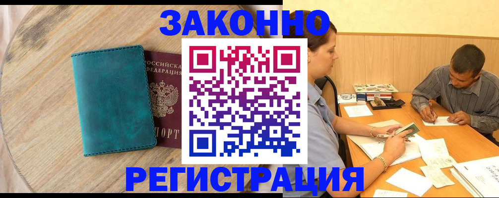 регистрация для дет. сада в Охе