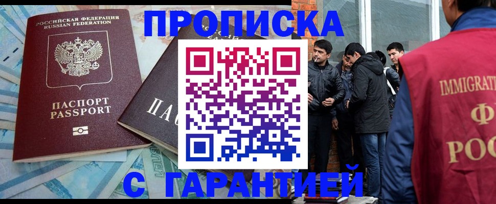 регистрация для дет. сада в Охе