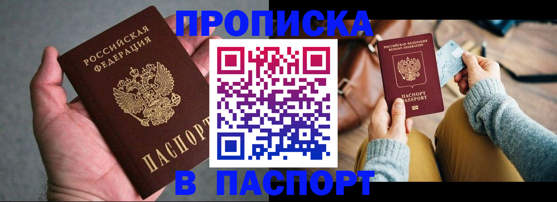 миграционный учет в Охе