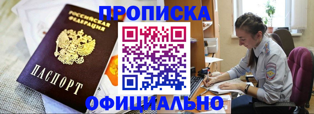 временная регистрация адрес в Охе